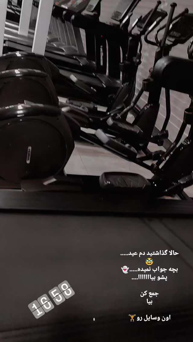  جدید ترین استوری اینستاگرام فاطمه اميني