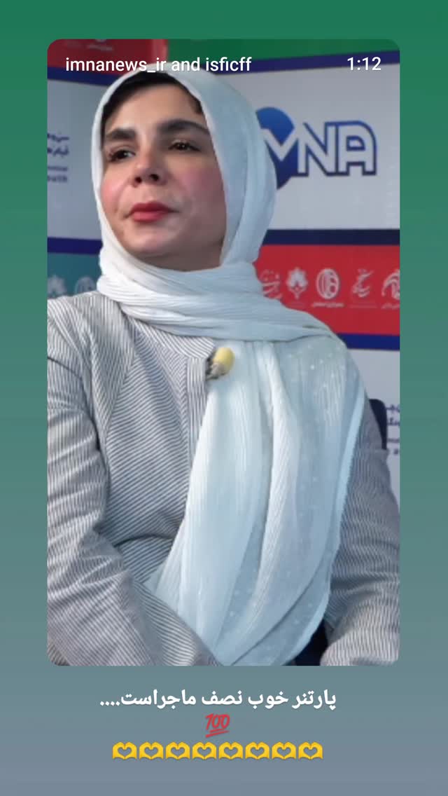  جدید ترین استوری اینستاگرام فاطمه اميني