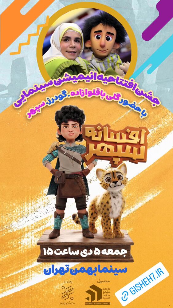  جدید ترین استوری اینستاگرام فاطمه اميني