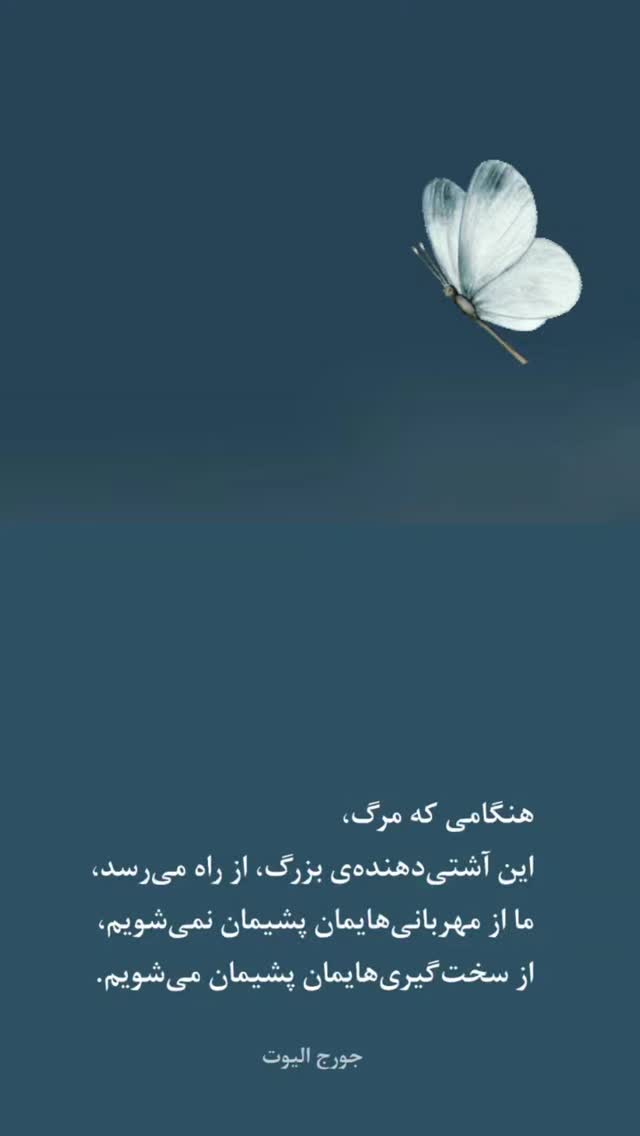  جدید ترین استوری اینستاگرام فاطمه اميني