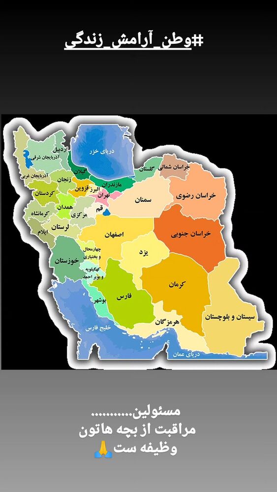  جدید ترین استوری اینستاگرام فاطمه اميني