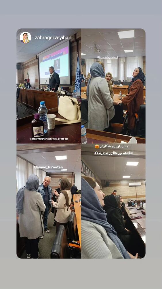  جدید ترین استوری اینستاگرام فاطمه اميني