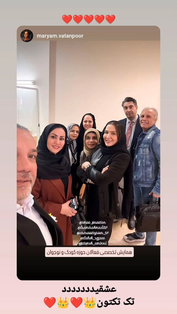  جدید ترین استوری اینستاگرام فاطمه اميني