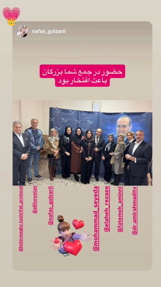  جدید ترین استوری اینستاگرام فاطمه اميني