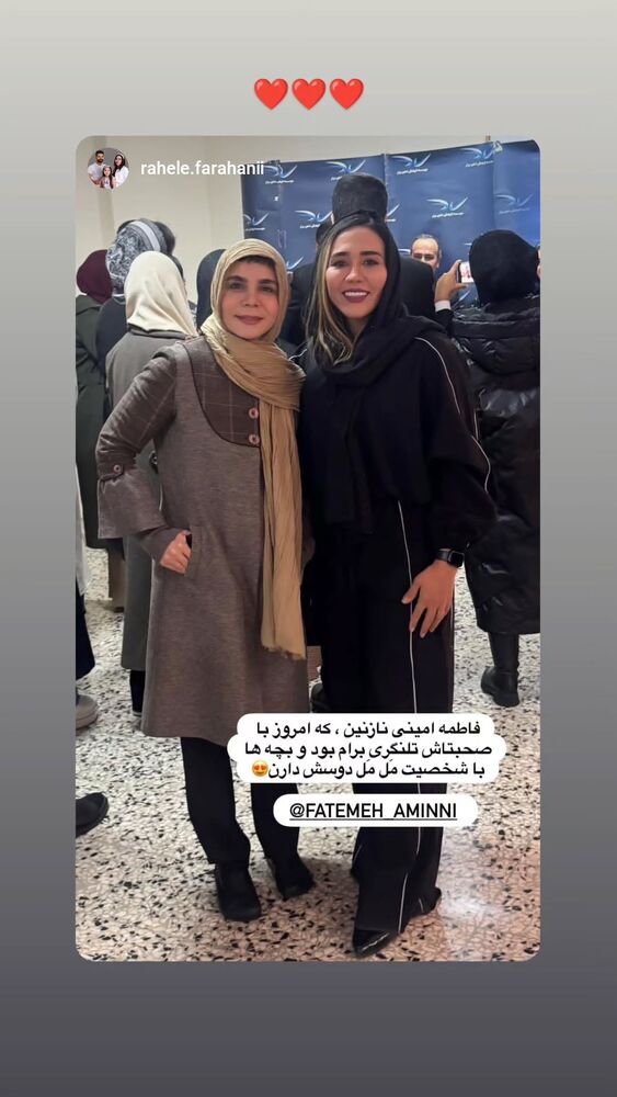  جدید ترین استوری اینستاگرام فاطمه اميني