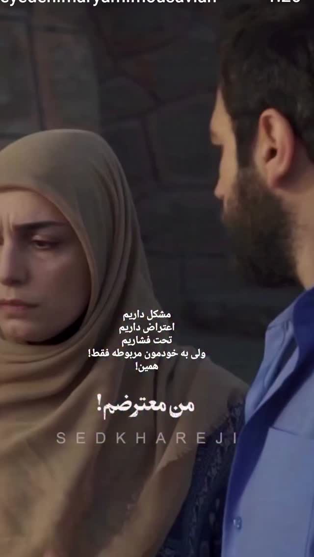  جدید ترین استوری اینستاگرام فاطمه اميني