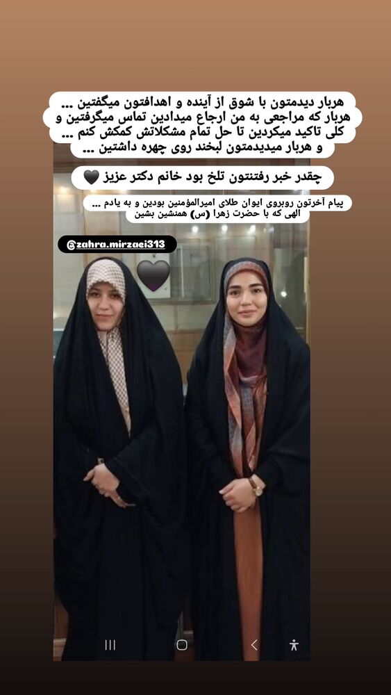  جدید ترین استوری اینستاگرام فاطمه امجدیان
