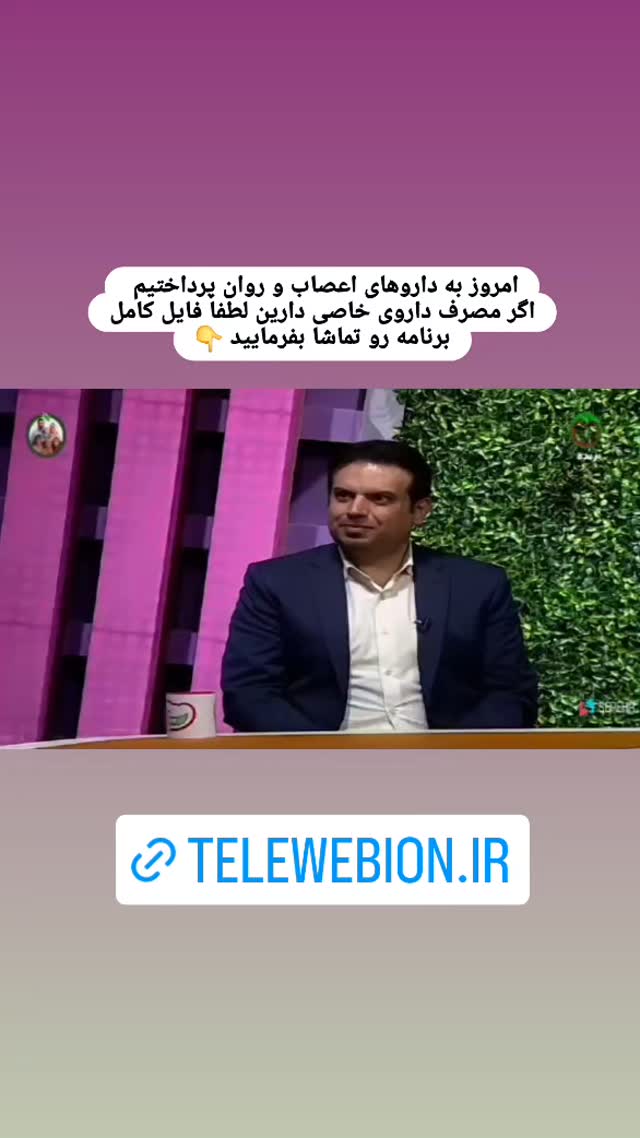  جدید ترین استوری اینستاگرام فاطمه امجدیان
