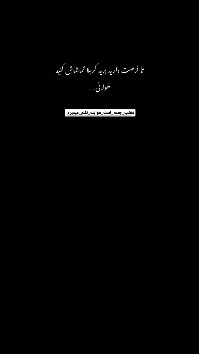  جدید ترین استوری اینستاگرام فاطمه امجدیان