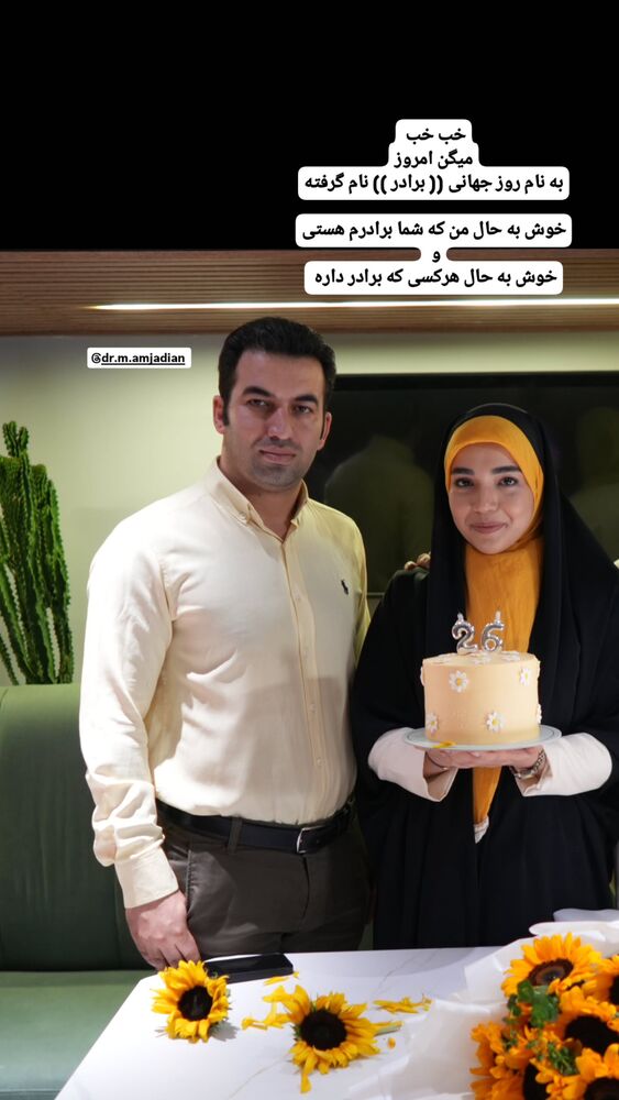  جدید ترین استوری اینستاگرام فاطمه امجدیان