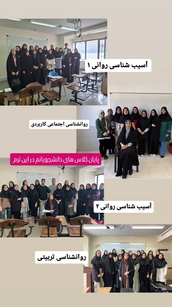  جدید ترین استوری اینستاگرام فاطمه امجدیان