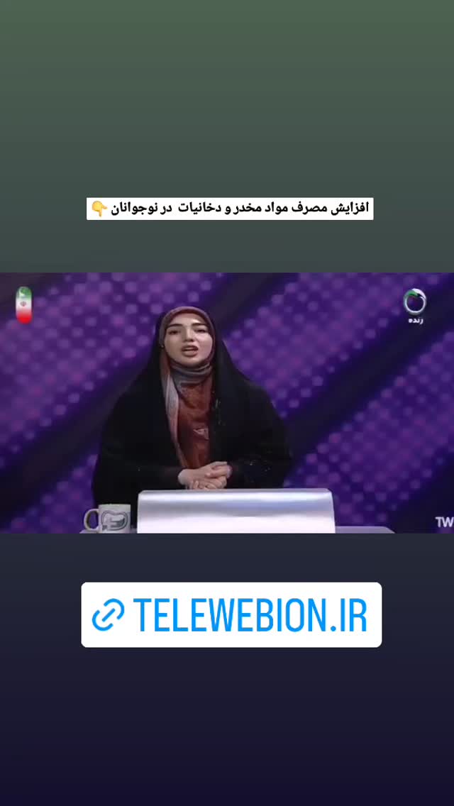  جدید ترین استوری اینستاگرام فاطمه امجدیان