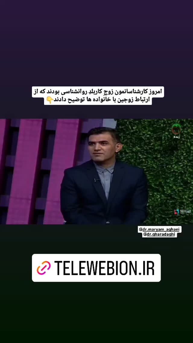  جدید ترین استوری اینستاگرام فاطمه امجدیان
