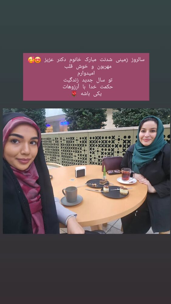  جدید ترین استوری اینستاگرام فاطمه امجدیان