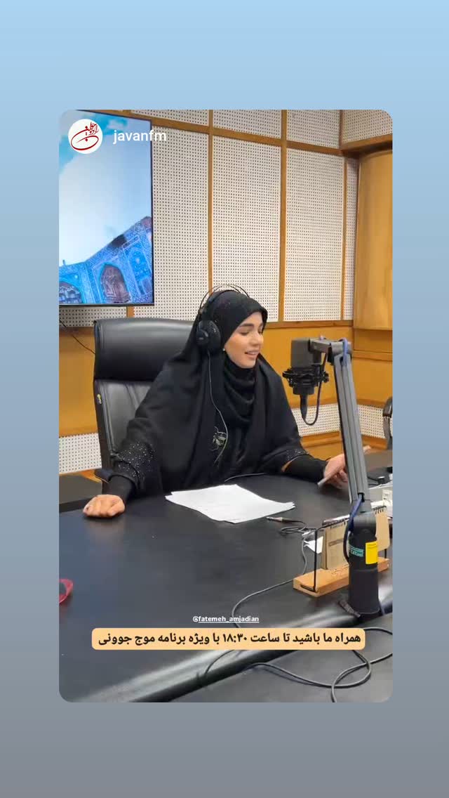  جدید ترین استوری اینستاگرام فاطمه امجدیان