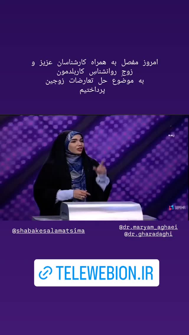  جدید ترین استوری اینستاگرام فاطمه امجدیان