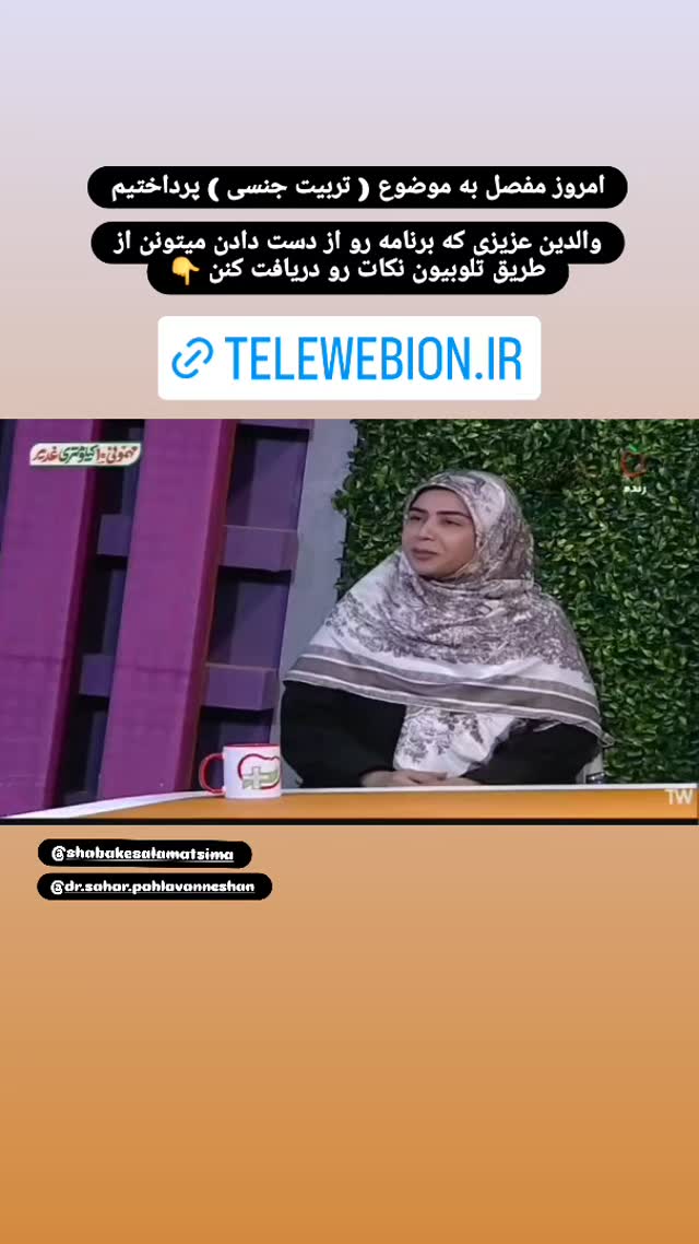  جدید ترین استوری اینستاگرام فاطمه امجدیان