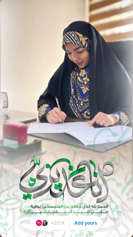 جدید ترین استوری اینستاگرام فاطمه امجدیان
