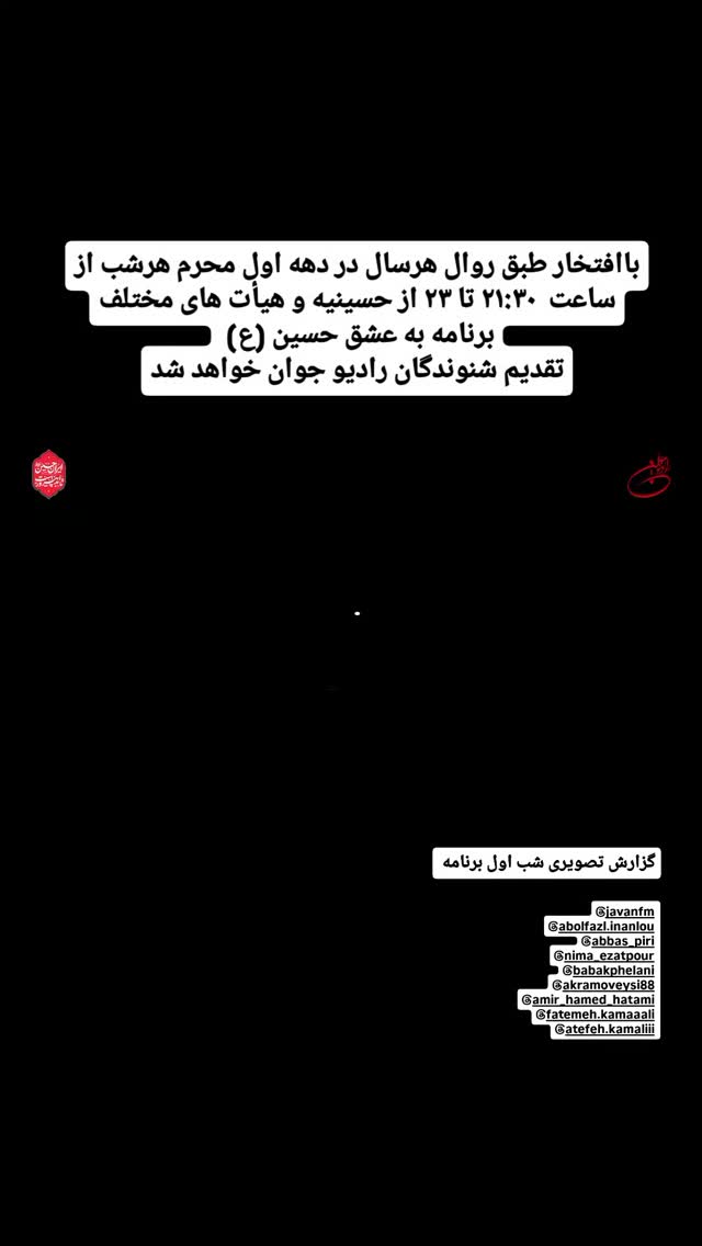  جدید ترین استوری اینستاگرام فاطمه امجدیان
