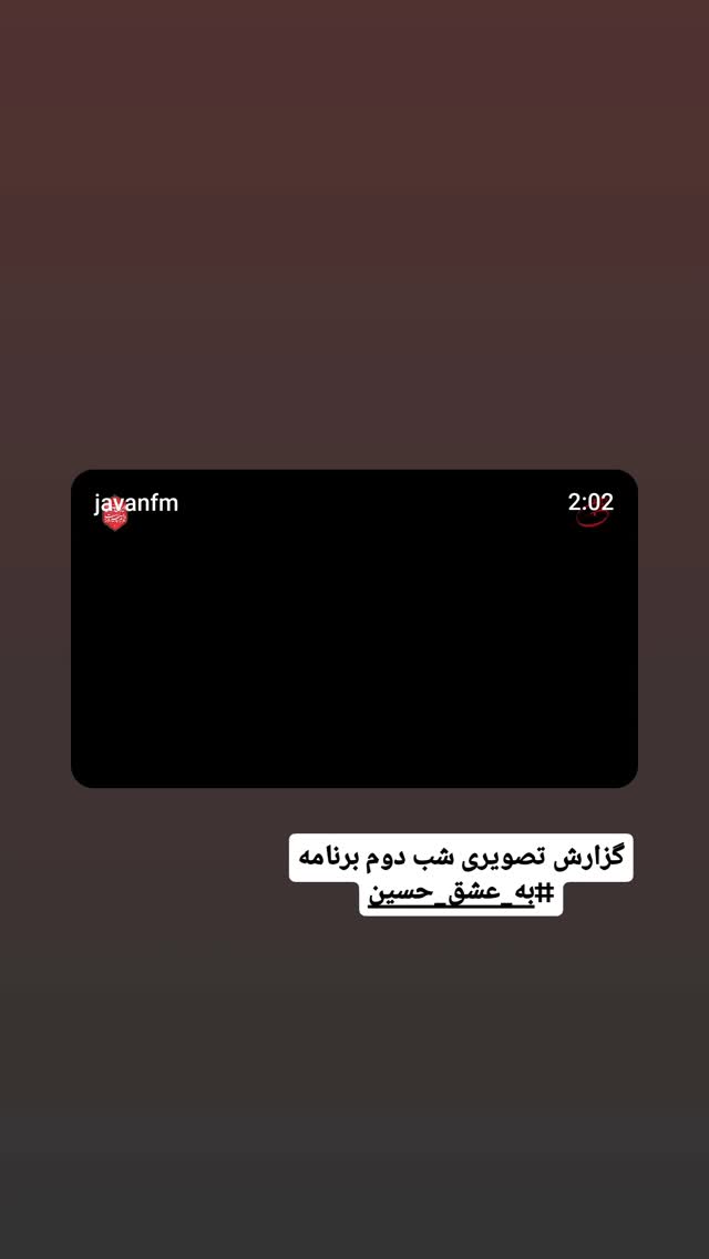  جدید ترین استوری اینستاگرام فاطمه امجدیان
