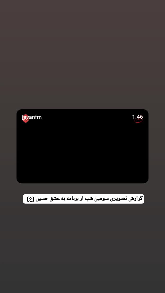  جدید ترین استوری اینستاگرام فاطمه امجدیان