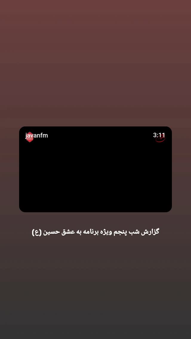  جدید ترین استوری اینستاگرام فاطمه امجدیان