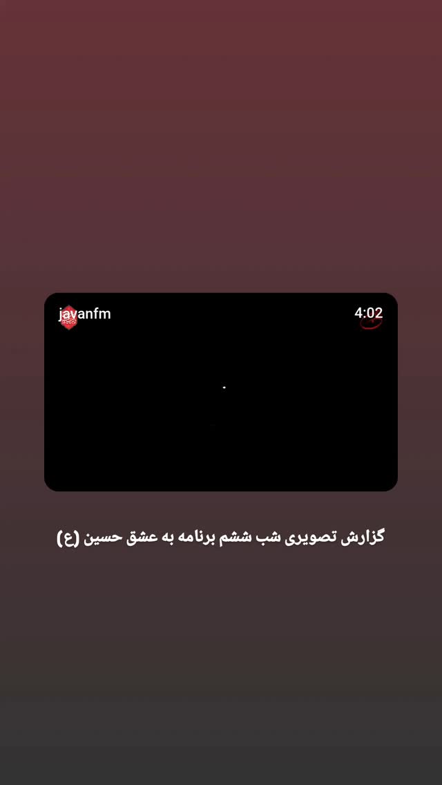  جدید ترین استوری اینستاگرام فاطمه امجدیان