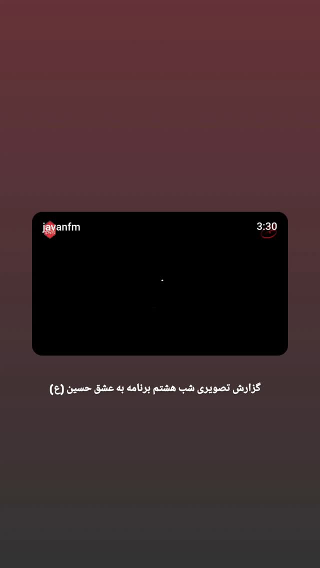  جدید ترین استوری اینستاگرام فاطمه امجدیان