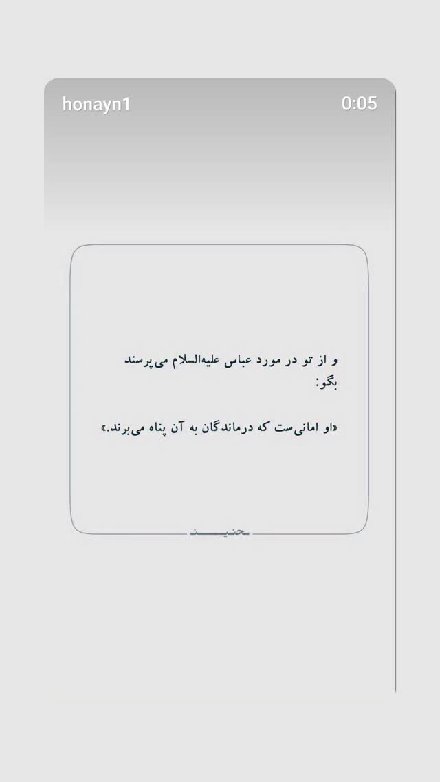  جدید ترین استوری اینستاگرام فاطمه امجدیان
