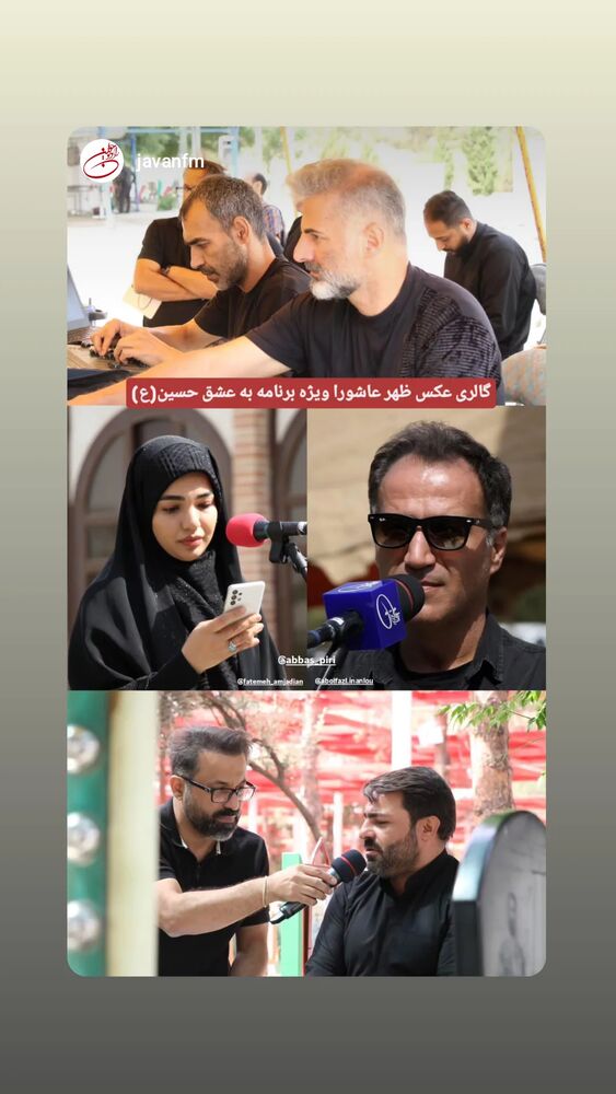  جدید ترین استوری اینستاگرام فاطمه امجدیان