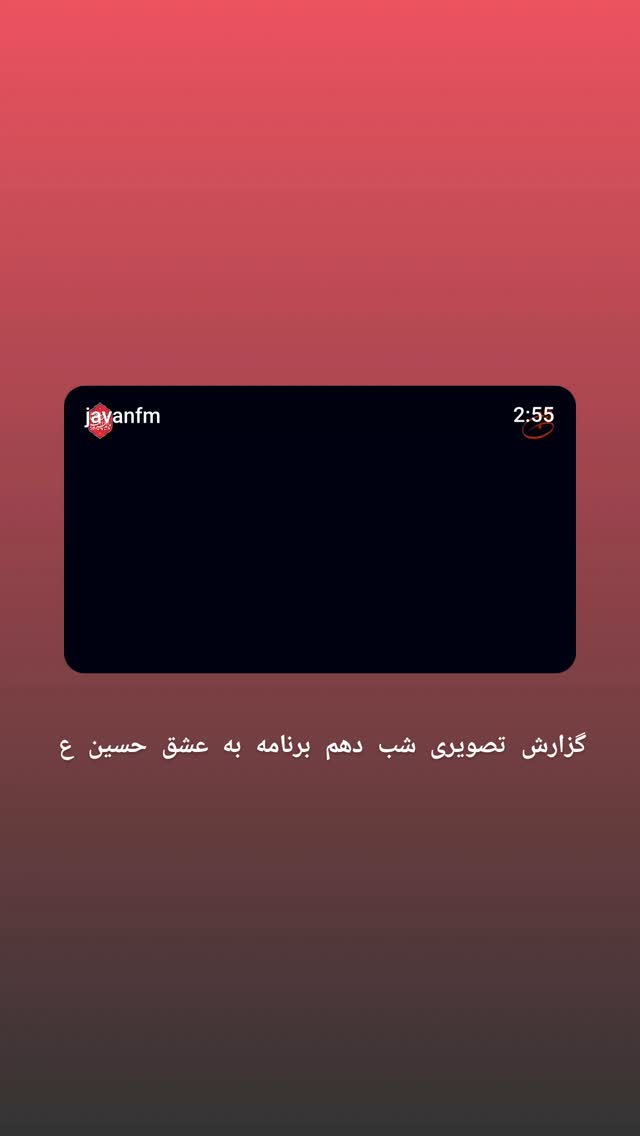  جدید ترین استوری اینستاگرام فاطمه امجدیان