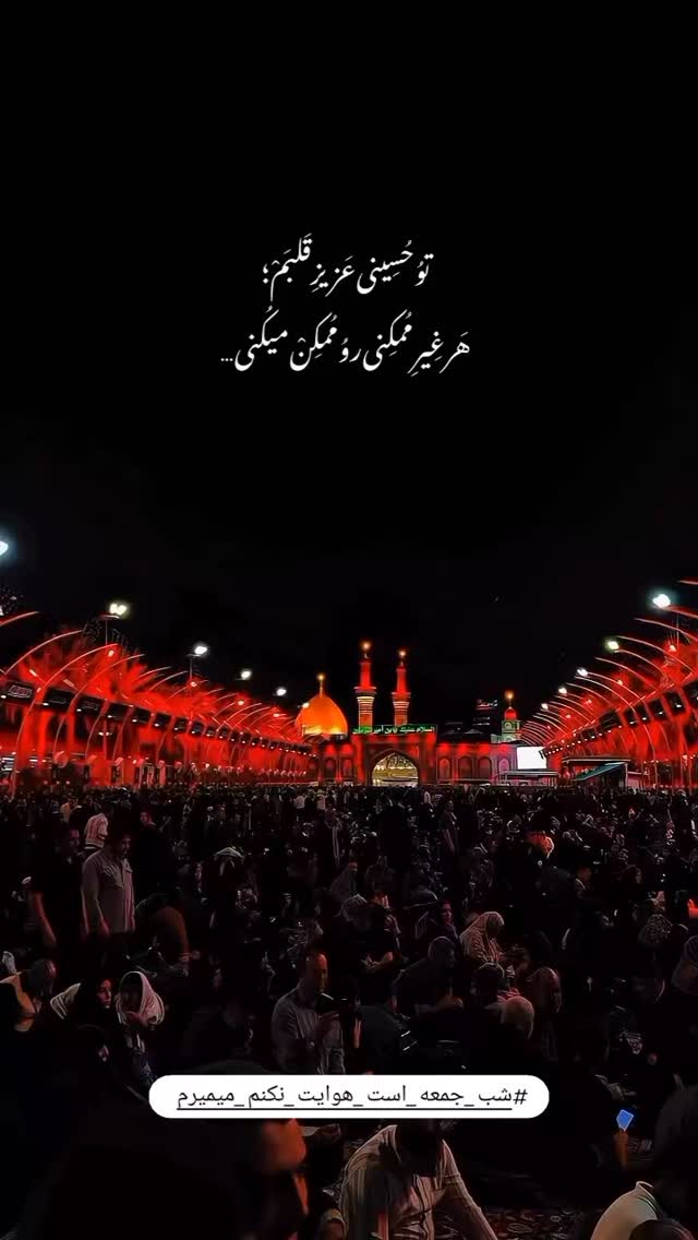  جدید ترین استوری اینستاگرام فاطمه امجدیان