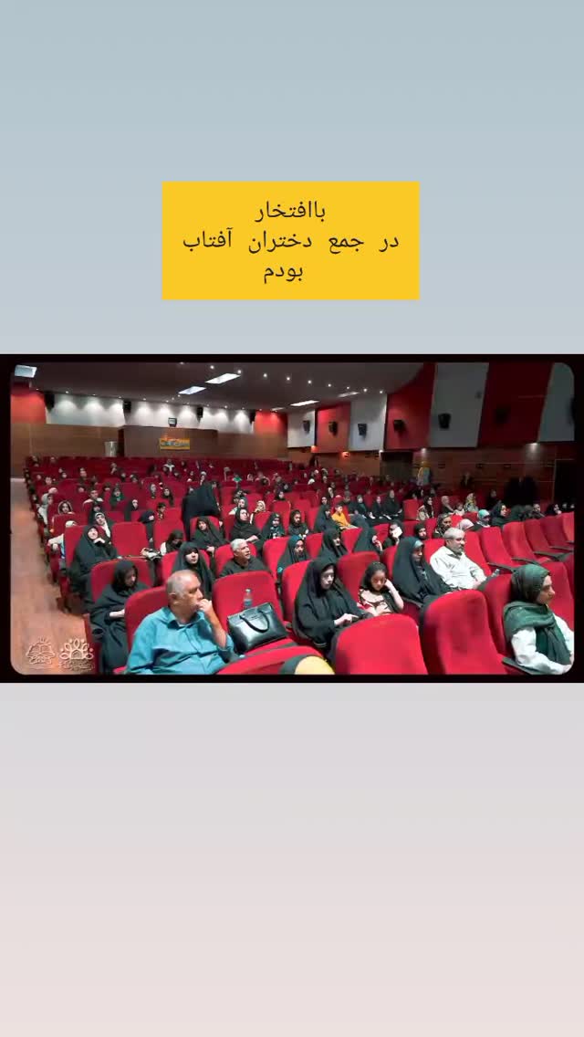  جدید ترین استوری اینستاگرام فاطمه امجدیان