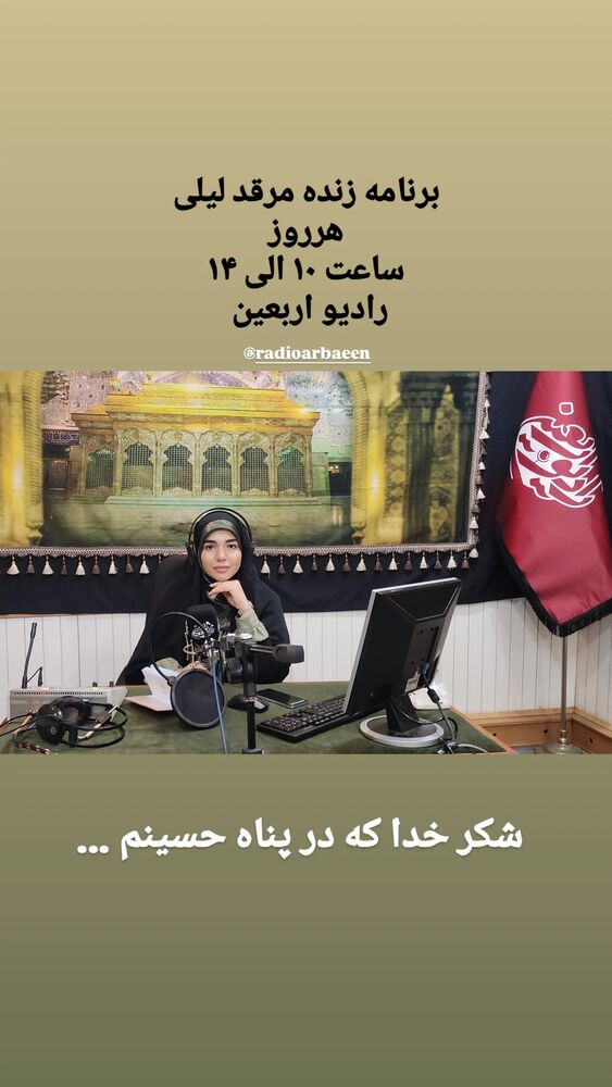  جدید ترین استوری اینستاگرام فاطمه امجدیان
