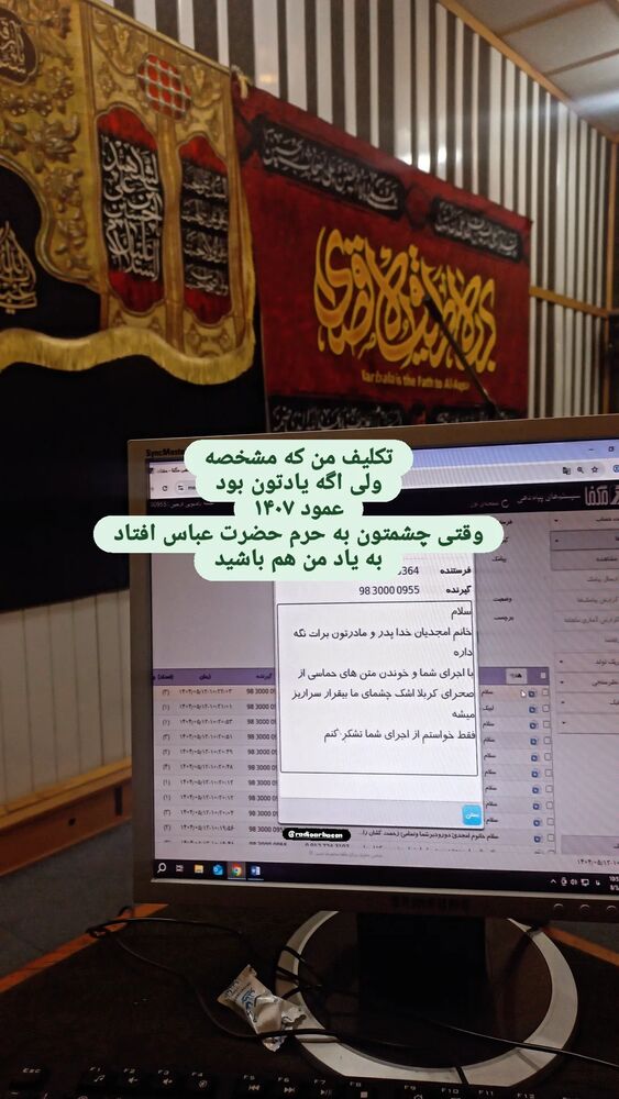  جدید ترین استوری اینستاگرام فاطمه امجدیان