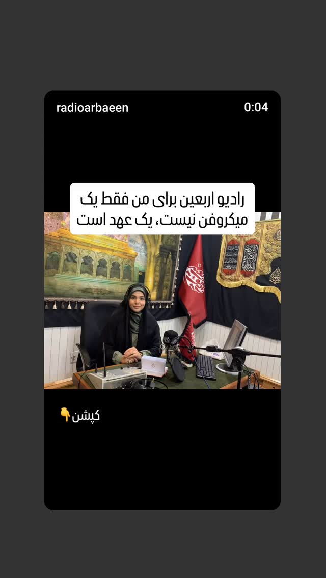  جدید ترین استوری اینستاگرام فاطمه امجدیان