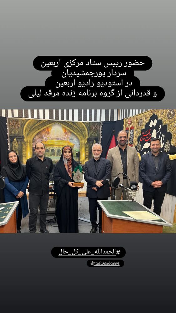  جدید ترین استوری اینستاگرام فاطمه امجدیان