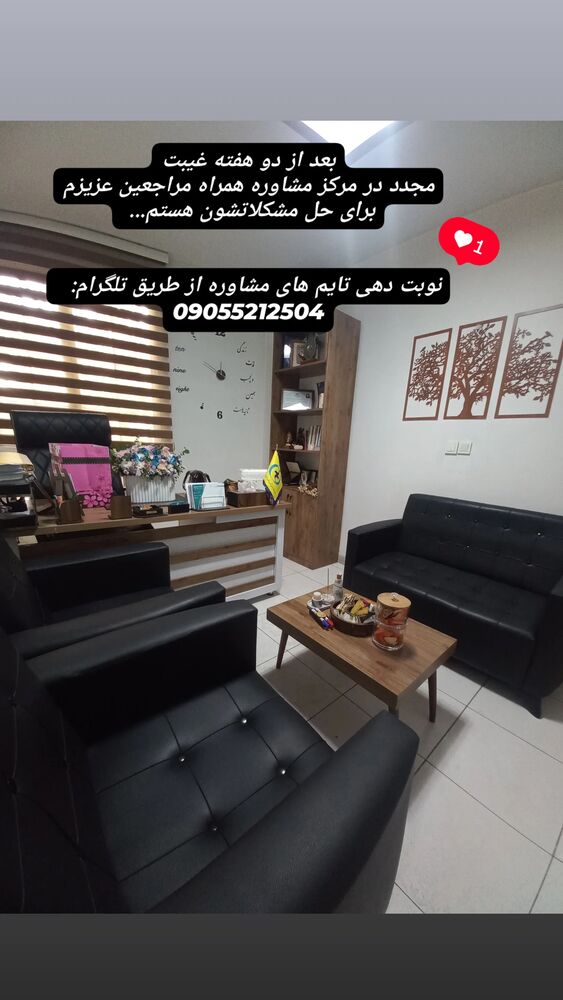  جدید ترین استوری اینستاگرام فاطمه امجدیان