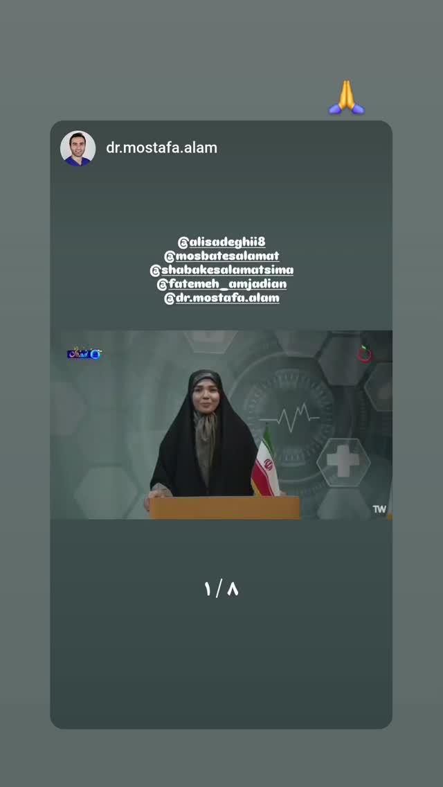  جدید ترین استوری اینستاگرام فاطمه امجدیان