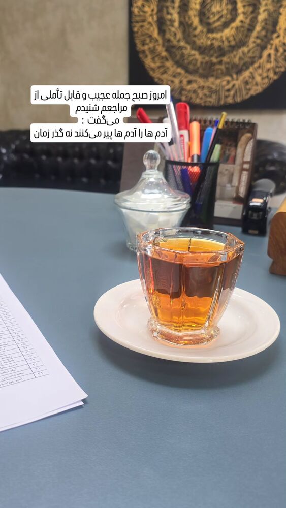  جدید ترین استوری اینستاگرام فاطمه امجدیان