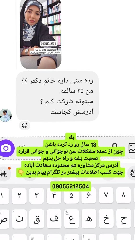  جدید ترین استوری اینستاگرام فاطمه امجدیان
