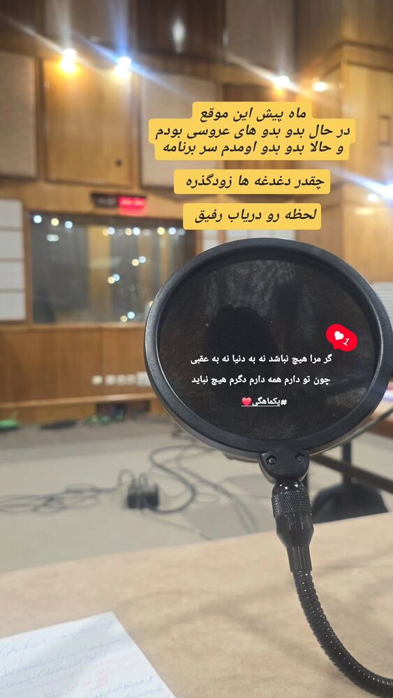  جدید ترین استوری اینستاگرام فاطمه امجدیان