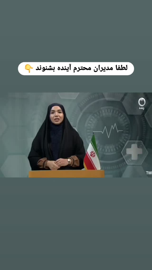  جدید ترین استوری اینستاگرام فاطمه امجدیان