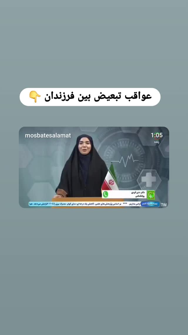 جدید ترین استوری اینستاگرام فاطمه امجدیان
