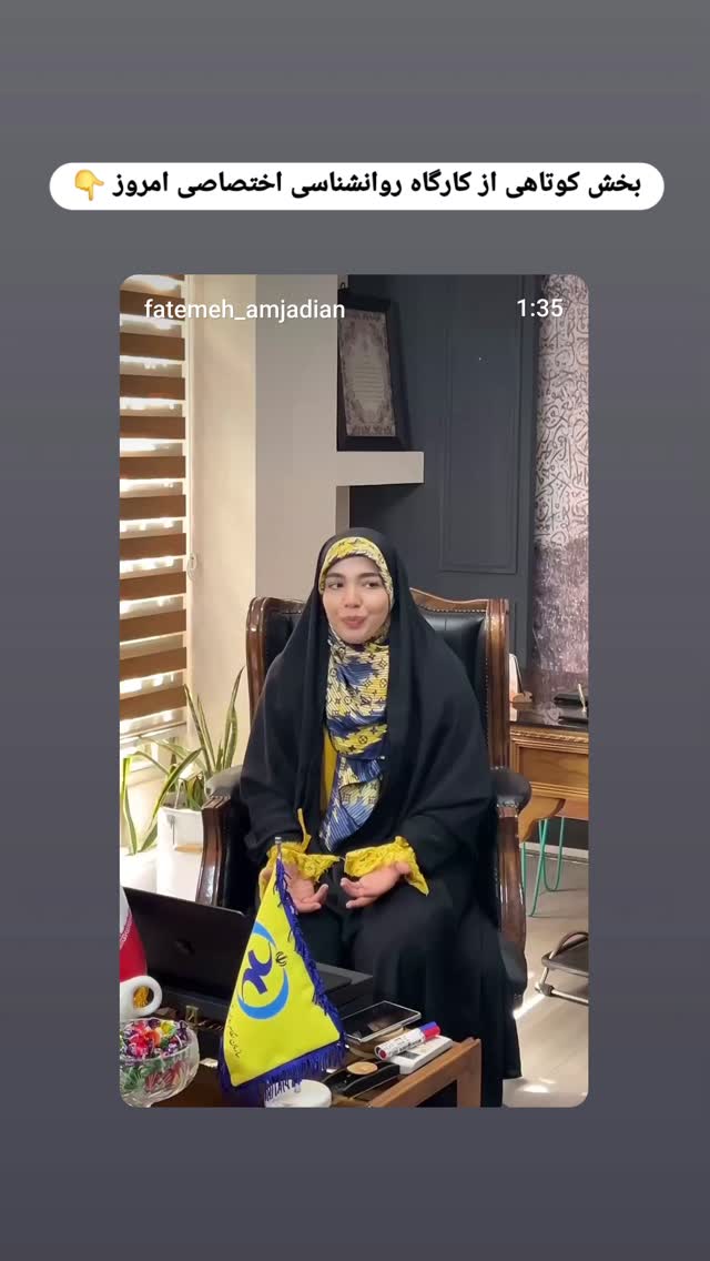  جدید ترین استوری اینستاگرام فاطمه امجدیان