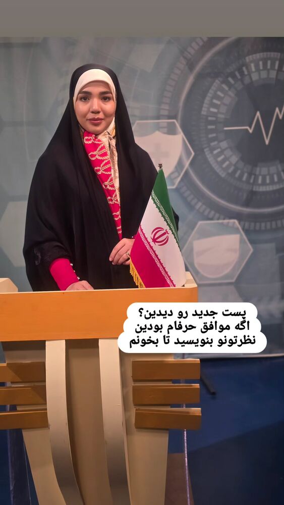  جدید ترین استوری اینستاگرام فاطمه امجدیان