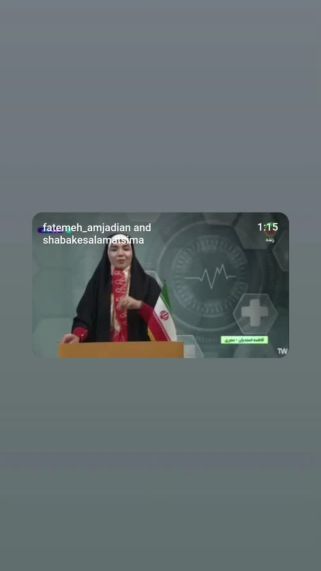  جدید ترین استوری اینستاگرام فاطمه امجدیان