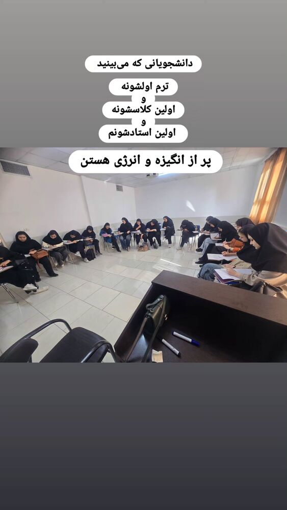  جدید ترین استوری اینستاگرام فاطمه امجدیان