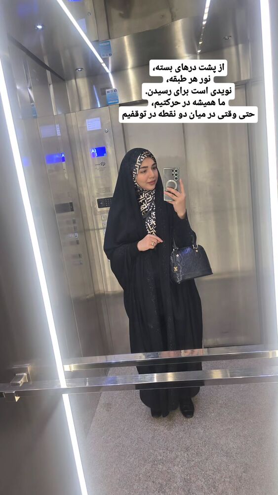  جدید ترین استوری اینستاگرام فاطمه امجدیان