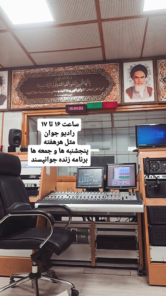  جدید ترین استوری اینستاگرام فاطمه امجدیان